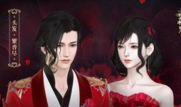 逆水寒最新爆料花嫁